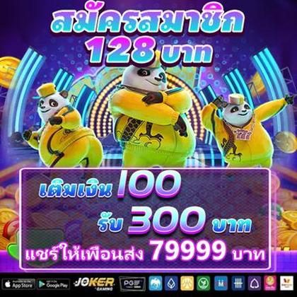 BET979