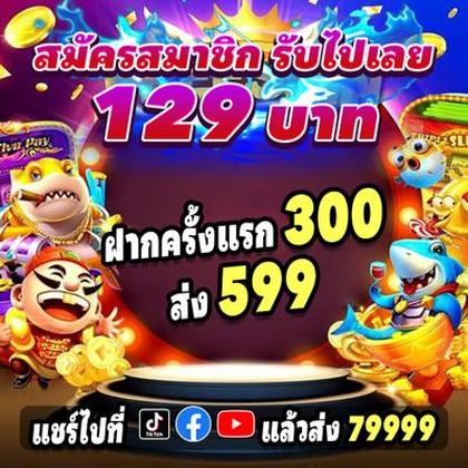 BET979