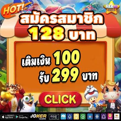 BET979