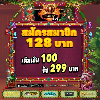 BET979