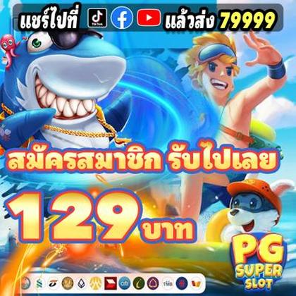 BET979