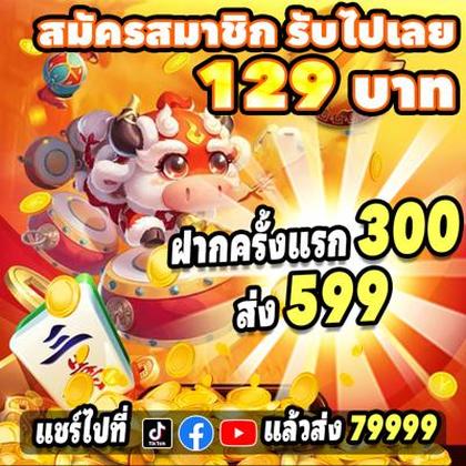 BET979