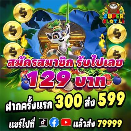 BET979