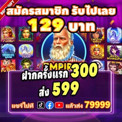 BET979