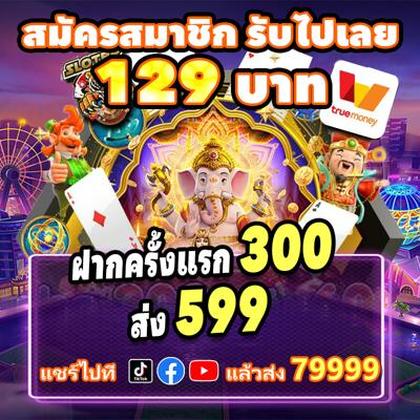 BET979